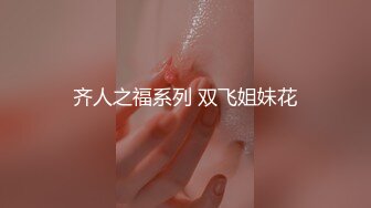 ?淫娃女宠? 91兔兔土豪大神的专属性玩物 极品长腿淫娃御姐背着男友约炮 修长身材被操的好爽 紧致后入榨汁爆射