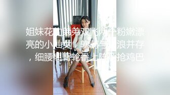 三点全裸 极品JVID性感爆乳女秘书 小辣酱 SOD淫销课 揉乳性感热臀诱惑上司 淫乱巨乳帮你排毒