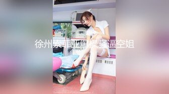 【巨奶女技师】【下篇】露脸跟小哥激情啪啪口交舔逼道具玩弄大奶子玩乳交真刺激让小哥各种体位爆草抽插大奶子乱晃