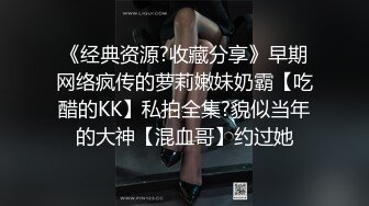 白金泄密❤️富二代侮辱折磨高颜值情人搞哭了才摆手