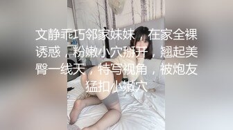 [MP4]长相文静长腿美臀新人妹子连体网袜激情啪啪 上位骑乘套弄自己动 抱着屁股快速抽插出白浆 抬腿侧入堪比打桩机