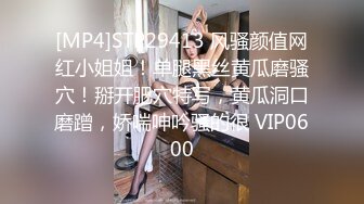 STP30459 國產AV 天美傳媒 TMW144 混血女優的一日約會 樂奈子