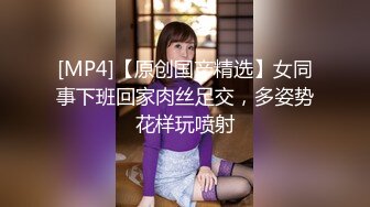 【极品反差婊】推特女神爱丝袜Vivian姐定制版流出-艺妓回忆录 疯狂骑乘高潮浪叫