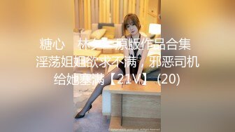 明星颜值19岁无敌美妞清纯长相，爆乳D罩杯，一线天粉穴，越来越骚，自摸咬唇一脸淫荡