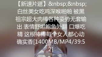 [MP4/ 859M] 开车带着漂亮的学妹到郊区人少的地方玩车震完美露脸