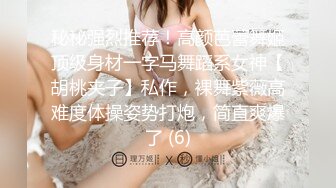 人生很长遇事莫慌pebble的摸鱼推荐『FC2值得珍藏系列』多位美丽极品的小姐姐素人女神～【26v】 (17)