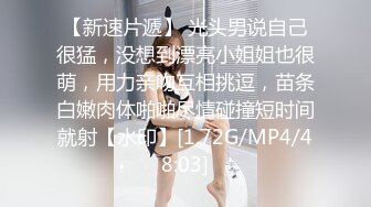 [MP4/ 847M] 极品大骚逼，180cm的长腿妹妹，00后，清纯淫荡结合体，粉嫩鲍鱼，两个壮汉轮番蹂躏暴插，精彩刺激