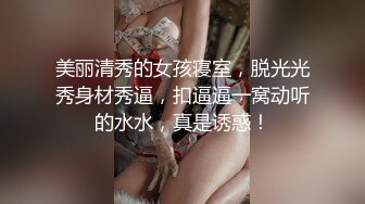 白丝伪娘贴贴 又和喵咪酱做了 已经变成没有大牛牛就没办法生活的母狗了 操的牛子甩甩很舒坦