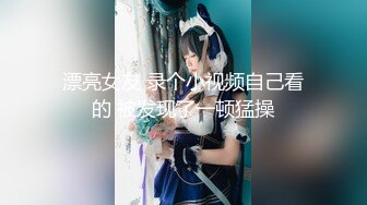 【新速片遞】&nbsp;&nbsp;⚡⚡苗条大长腿宅男必备，微博推特极品露脸福利姬【乐萌宝】付费私拍②，道具紫薇各种淫态，越漂亮越反差[4640M/MP4/01:13:02]