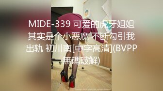 [MP4/ 518M]&nbsp;&nbsp;大奶予儿和黑人儿子的爱情故事，老粗老粗了，这肉棒撑爆熟女少妇的嘴巴