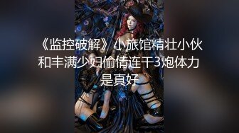 国产AV 星空无限传媒 XK8078 我的老婆是大佬2 舒涵