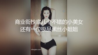 性感黑丝美腿CS超靓模女神诱惑特级口活