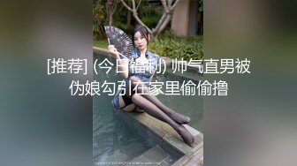 台湾JVID模特「elarine114」「白雪蘿綝」OF私拍 185cm身36F奶【第二弹】 (8)