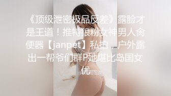 [MP4/1.56G]未流出，【爱情故事】21.05.15，极品御姐 网恋奔现 酒店开房 第一次见面女的害羞