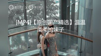 [MP4/ 839M] 即骚又清纯的顶级名媛，9分超高颜值和身材，小酒窝让人醉，各种骚视频集，最难得的是罕见下马被土豪操