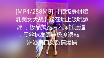 [MP4/ 1.52G] 大屌怼白虎网红脸妹子，传教士打桩，女上位多姿势暴力玩穴