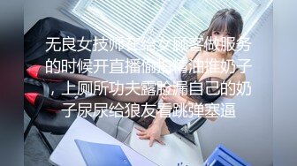 【下集】03年小表弟被哥哥带去开房诱奸