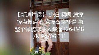 麻豆传媒-游戏女神空降来袭 不甘示弱的高等性技 麻豆女神沈娜娜[MP4/587MB]