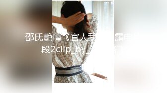 无水印[MP4/286M]12/4 黑丝美女被连续内射三枪逼逼的精液白浆爽的骚叫不停VIP1196