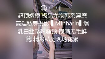 《顶级尤物✌重_磅分享》极品九头身拜金名_媛网_红反_差女神【佳D饱】手动去重☀️全网最全视图集~不解释~懂得都懂~顶流 (2)