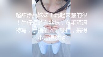 顶级性感尤物人妻『小怪兽』爸爸好坏啊，不知道从哪找了两个大鸡巴兄弟一起P我，一前一后的攻击我，搞得好爽 (2)