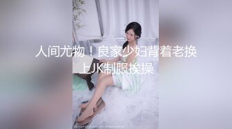 【新片速遞】 全景厕拍素花连衣裙美女❤️镜子反光照亮了美鲍鱼和肥美的阴唇[680M/MP4/07:48]