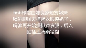 [MP4/645M]4/23最新 气质黑丝妹子带了黑色眼罩再和男友无套操逼也看得出很漂亮VIP1196