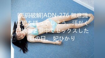 【新速片遞】&nbsp;&nbsp; ✨OF韩国极品TS美人妖「lin002200」【第36弹】穿着黑色皮衣的人妖被当做小狗牵着脖子操[588MB/MP4/20:03]