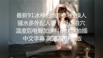 妖艳蛇精脸美少妇，女上位妖娆表情上演榨汁机，后入白虎穴，逼逼上面湿漉漉的