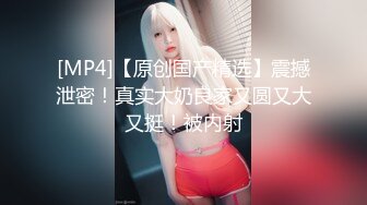 【新片速遞】 《网红萝莉重磅㊙️泄密》推特二次元小仙女红人亚裔正妹迷人的猫老师收费私拍年龄不大玩得超级大胆各种道具双洞齐开[4910M/MP4/02:49:02]