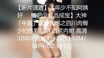 [MP4/ 531M] 转行泡良包养学妹 666小祁探花准备期中考试也不让消停 挑逗骚穴流水