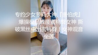 【北京小夫妻】超顶级NTR绿帽人妻肥臀眼镜骚妇私拍，户外野战同时伺候老公和野男人，让变态男吃老公鸡巴她加油 (6)