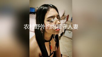 极品苗条萝莉鸡蛋饼性爱店JK手淫后入 白丝情趣口交骑乘1