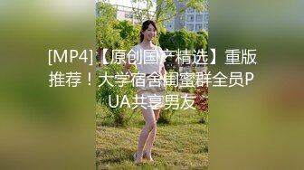 淫娃御姐 极骚皮革狗链美妞▌骚御▌挑逗凸激乳粒 中指速肏蜜穴 高潮喷水瞬间浸湿阴户 美妙意犹未尽