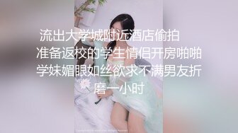 男友不在家嫩模瑶瑶与她的好闺蜜一起自慰