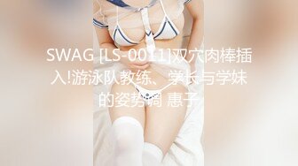 【新片速遞】 精瘦老哥帶遠房表妹下海,妹妹胖胖的,嬰兒肥,不敢快插,慢慢壹下壹下深插到底[261M/MP4/01:18:04]