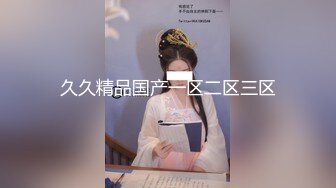 餐厅赴约的懵懂美眉、被迷倒后扒掉小内内 一线天粉穴暴露无遗 可惜了！