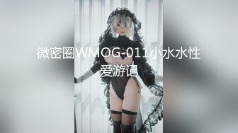 ??????顶级反差女神泄密！S级尤物【MIKAcouple】性爱私拍，无套进出白浆泛滥，绝顶潮喷、痉挛、销魂淫叫[MP4/1540MB]