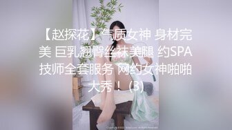 大白屁股女上男下