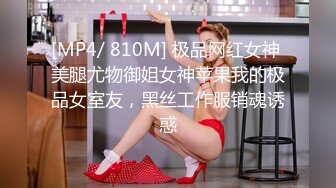 【未流出稀缺重磅】C罩杯，东北吉林AV女优【陈美慧-陈老师】步兵OF官网订阅福利，一挑三无套 (1)