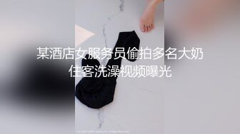 【极品媚黑??丰臀粉穴】沉迷黑人大屌的爆乳女教师??未流出日常啪啪性爱甄选 狂操蜜桃臀粉穴 必须内射 高清720P原版