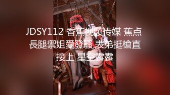 【瘦猴先生探花】万人血书返场良家珠宝女 烧烤加啤酒 肥美鲍鱼一线天 许久没操淫妇需求旺盛！