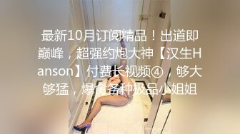 国产麻豆AV MD MD0227 色欲女导游 米亚