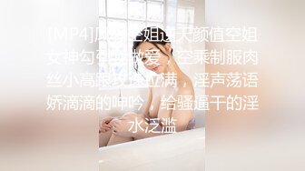 【最新❤️顶流❤️重磅】PANS超气质网红女神『小柔』最新大尺度私拍 超粉小BB肉直接能看到 丁字裤完全遮挡不住