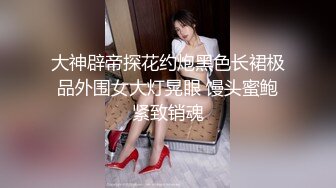 【重磅】极品绿帽博主【Cougarwife夫妻】给漂亮老婆找男人