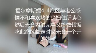 健身大奶小姐姐 你好高吓得我了 啊用点力操我 模特身材大长腿弓着背吃鸡 大肥臀鲍鱼粉嫩