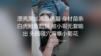 《极品CP魔手外购》近景偸拍商场女厕各种类型小姐姐方便亮点多长腿丝袜制服妹逗逼表情是怎么回事附加经典007极品厕拍 (8)