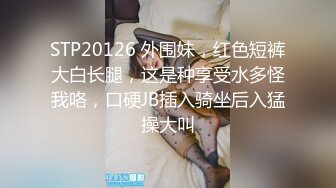 STP27743 十字纹身极品美少女！168CM黑丝美腿！翘起屁股扣穴，揉搓阴蒂摆弄各种姿势，特写菊花给你看