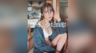 [MP4]温尔女神回归，女神还是如此清纯动人，A级棒挺拔的奶子，A级棒一线粉穴，难怪这么多粉丝舍得不停刷跑车