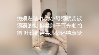 ✨大屌李寻欢✨3000约炮高颜值学生妹少女，大屌骑乘暴力猛插疯狂淫叫呻吟浪叫！